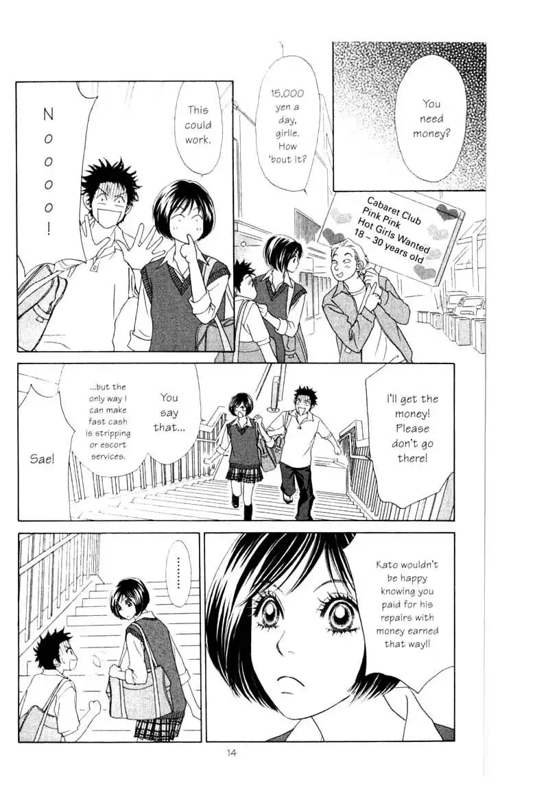 Ura Peach Girl Chapter 7 15